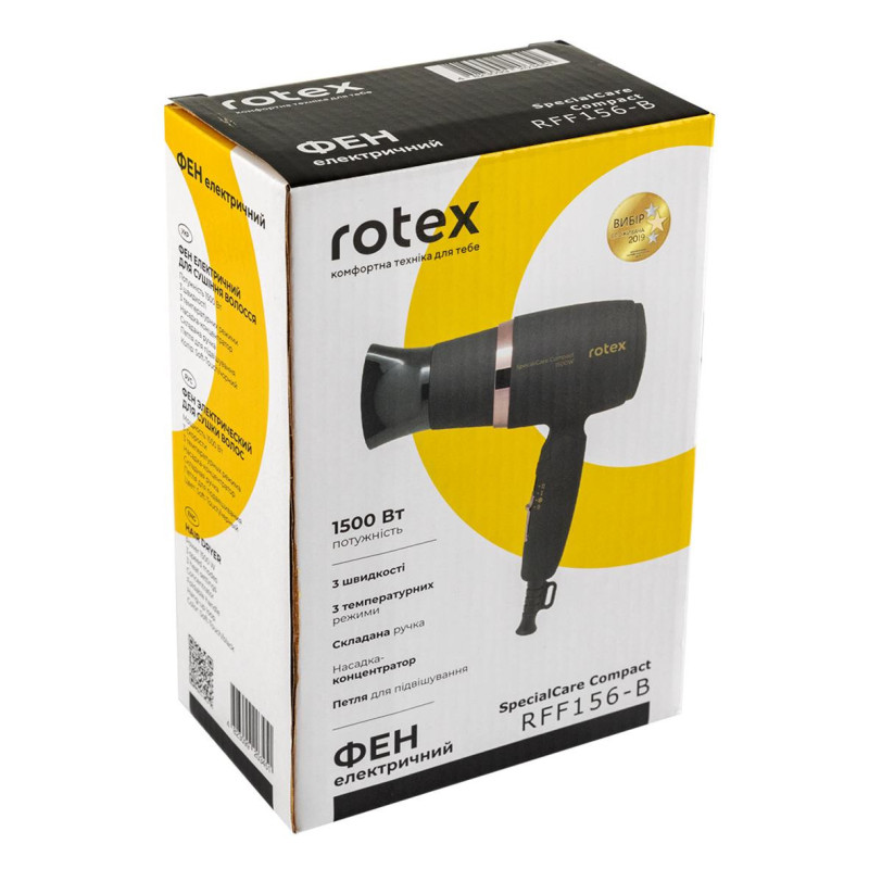 Фен дорожній Rotex RFF156-B SpecialCare Compact