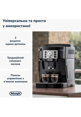 Кавомашина автоматична Delonghi Magnifica S ECAM 22.112.B