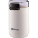 Кавомолка електрична Gorenje SMK150SW