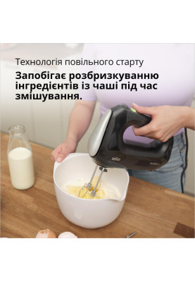 Міксер Braun MultiMix 2 HM 2110 BK (0X22211062)