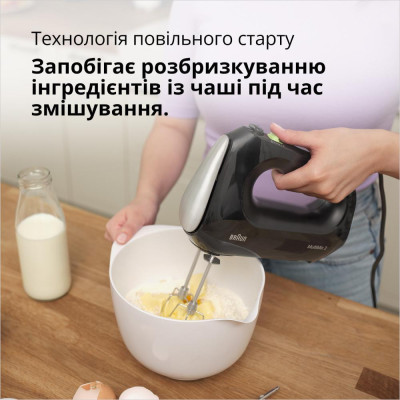 Міксер Braun MultiMix 2 HM 2110 BK (0X22211062) Міксер Braun MultiMix 2 HM 2110 BK (0X22211062)