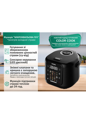 Мультиварка Prime Technics PMC 2085 Elite Family