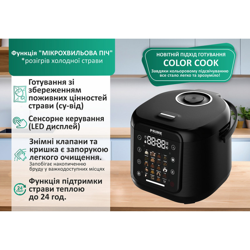 Мультиварка Prime Technics PMC 2085 Elite Family