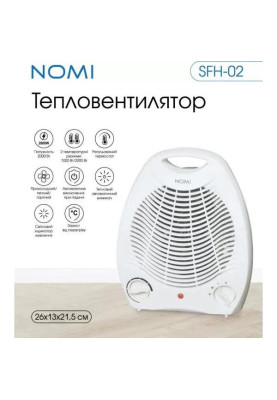 Обігрівач Nomi SFH-02