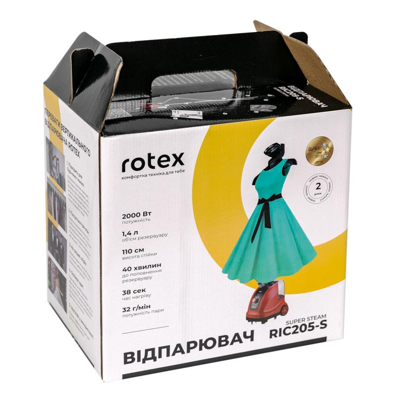 Відпарювач Rotex RIC205-S SUPER STEAM