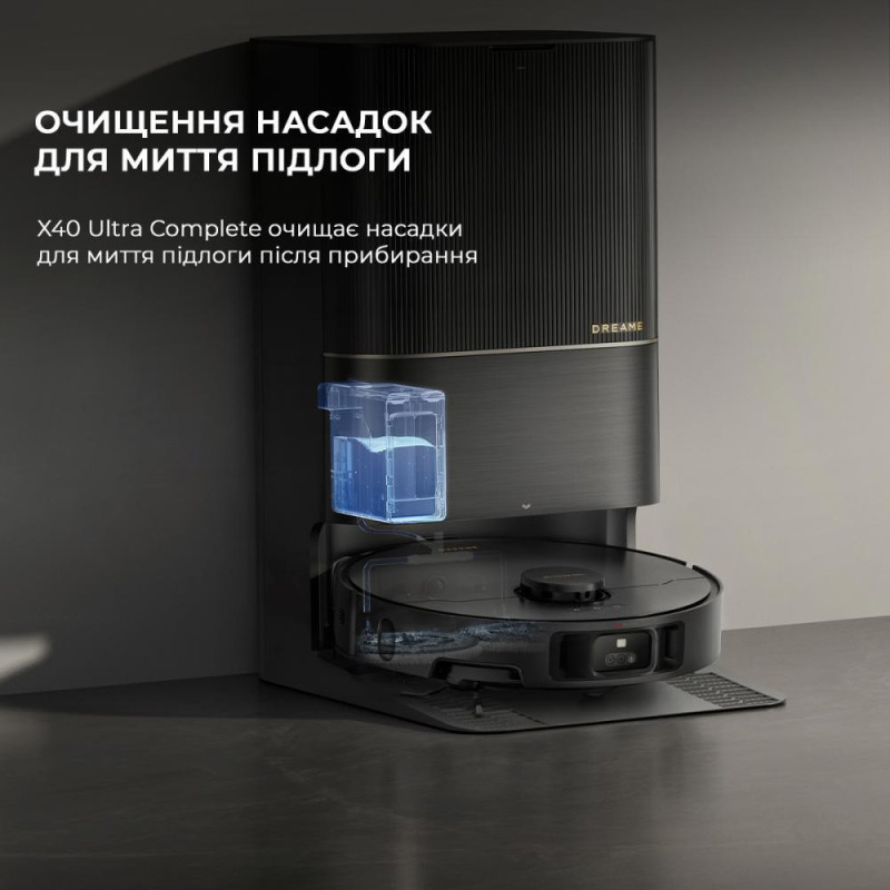 Робот-пилосос з вологим прибиранням Dreame X40 Ultra Complete Black