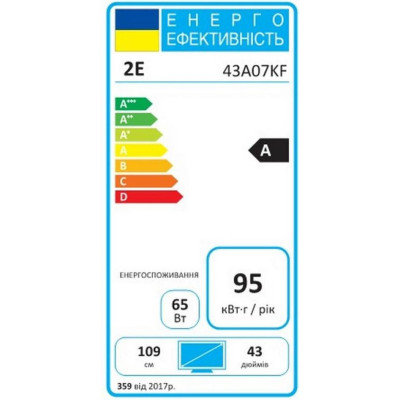 ТБ 2E 2E-43A07KF