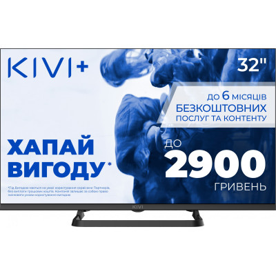 ТБ KIVI 32'' HD Optima L5 HDR (32H710QB)