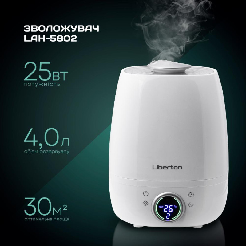 Зволожувач повітря Liberton LAH-5802