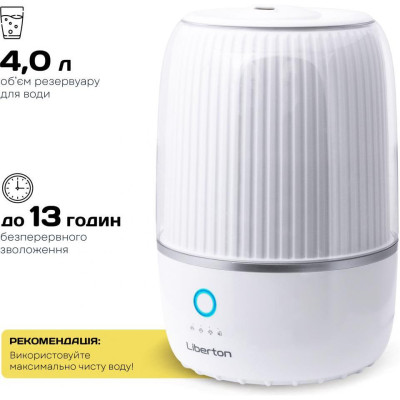 Зволожувач повітря Liberton LAH-5803