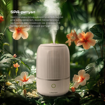 Зволожувач повітря Liberton LAH-5803