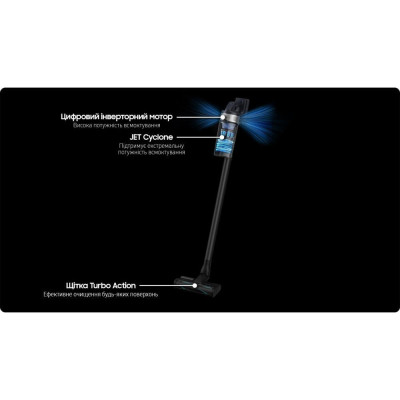 Вертикальний ручний пилосос (2в1) Samsung Jet 65 Pet Cordless Stick Vacuum