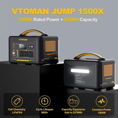 Зарядна станція Vtoman Jump 1500X 828Wh 1500W