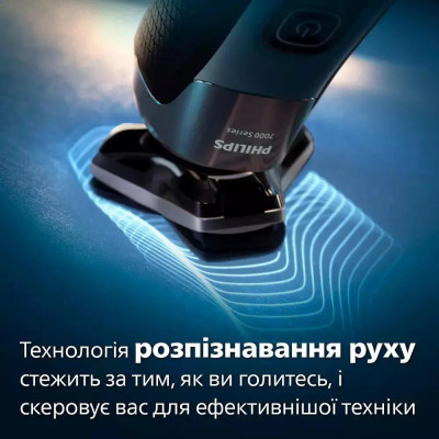 Електробритва чоловіча Philips Shaver series 7000 S7886/58