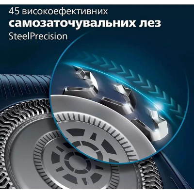 Електробритва чоловіча Philips Shaver series 7000 S7886/58