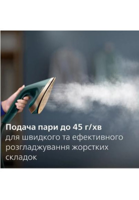 Прасувальна система Philips Series 6000 AIS6020/70