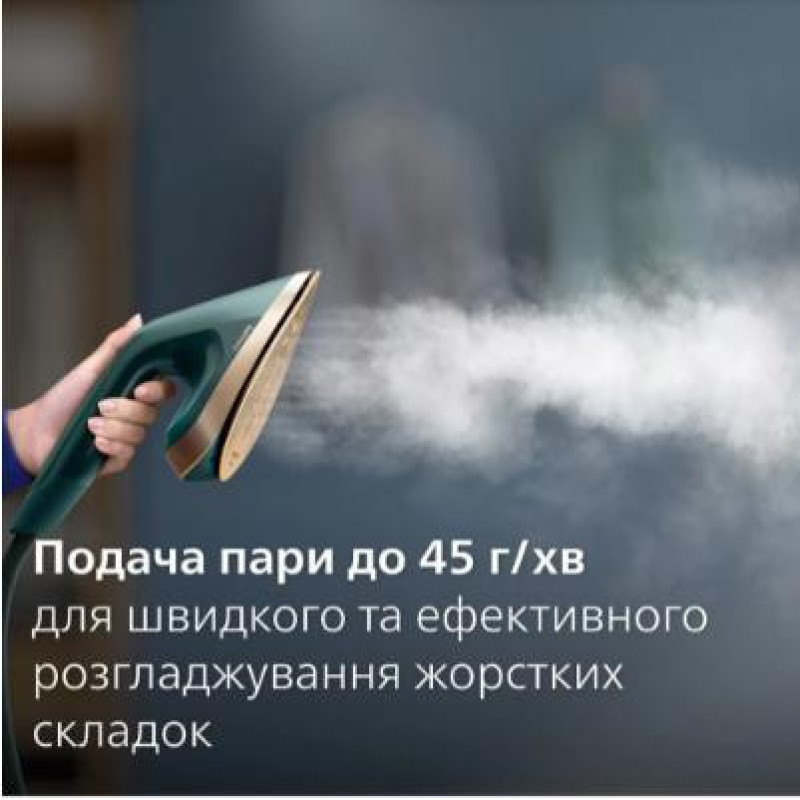 Прасувальна система Philips Series 6000 AIS6020/70