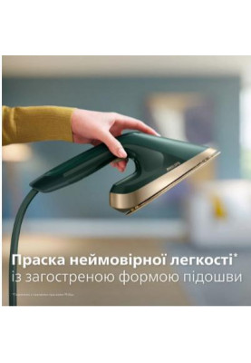 Прасувальна система Philips Series 6000 AIS6020/70