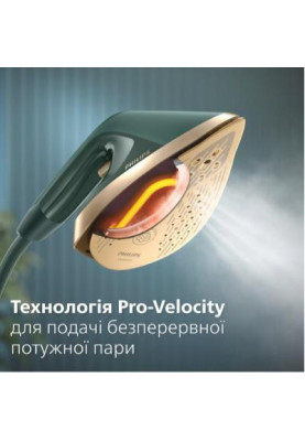 Прасувальна система Philips Series 6000 AIS6020/70
