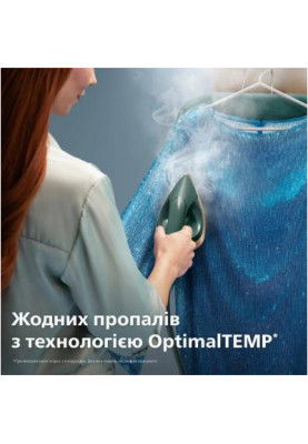 Прасувальна система Philips Series 6000 AIS6020/70