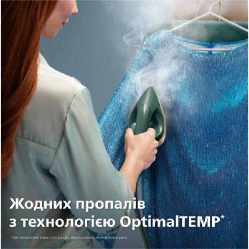Прасувальна система Philips Series 6000 AIS6020/70