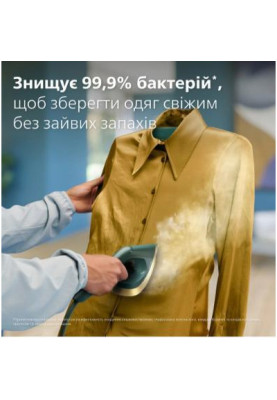 Прасувальна система Philips Series 6000 AIS6020/70