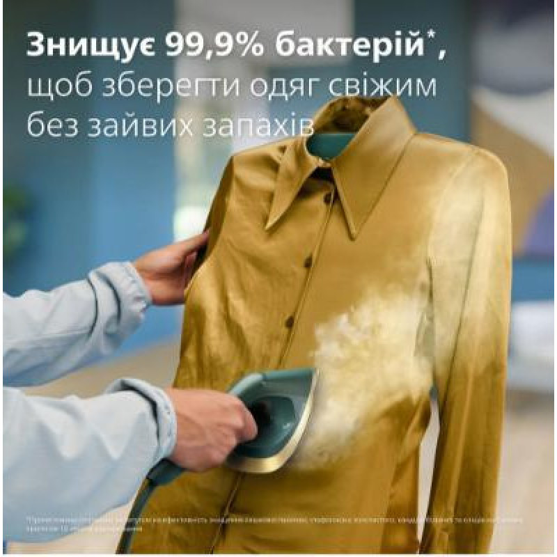 Прасувальна система Philips Series 6000 AIS6020/70