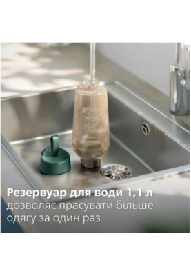 Прасувальна система Philips Series 6000 AIS6020/70