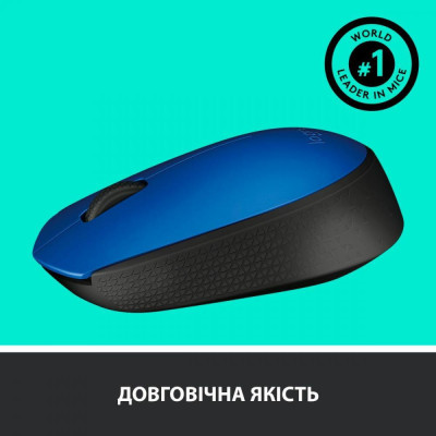 Миша Logitech M171 Blue (910-004640)