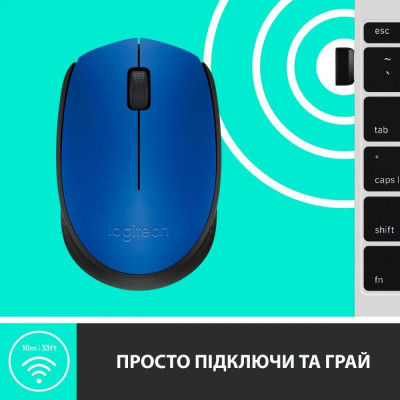 Миша Logitech M171 Blue (910-004640)