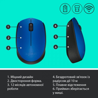 Миша Logitech M171 Blue (910-004640)
