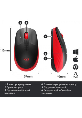 Миша Logitech M190 Wireless Red (910-005908)