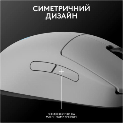 Миша Logitech PRO 2 Lightspeed White (910-007302)
