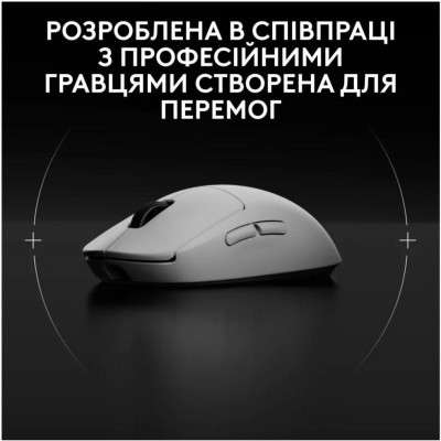 Миша Logitech PRO 2 Lightspeed White (910-007302)