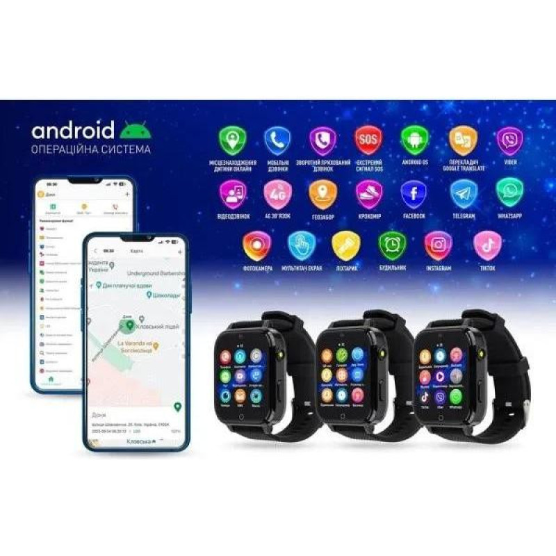 Дитячий смарт-годинник GARMIX PointPro-300 Black (GMXPP300-B)