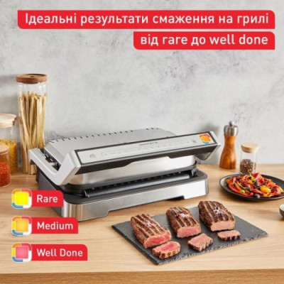 Електрогриль притискний Tefal OptiGrill 4in1 XL GC784D30