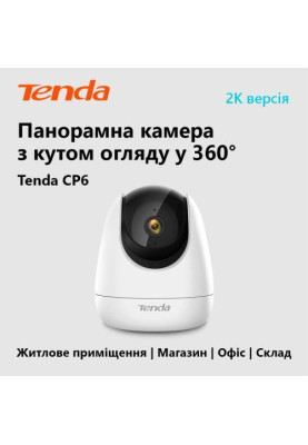 IP-камера відеоспостереження Tenda CP6