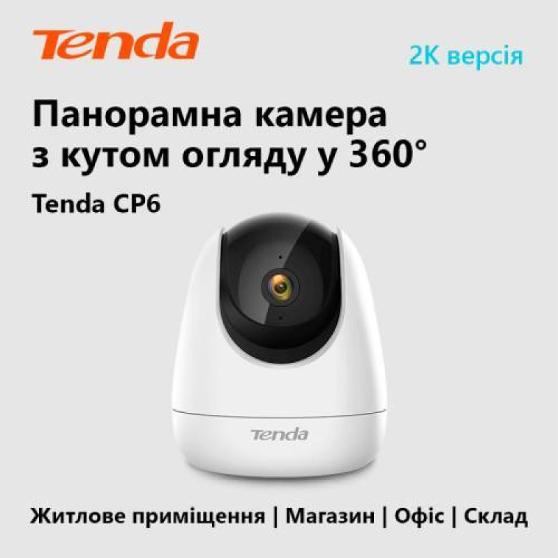 IP-камера відеоспостереження Tenda CP6