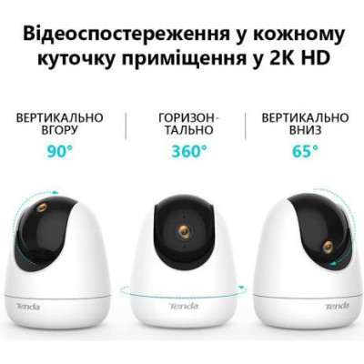 IP-камера відеоспостереження Tenda CP6