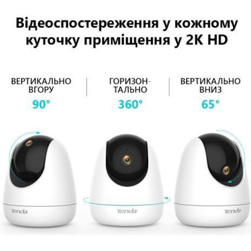 IP-камера відеоспостереження Tenda CP6