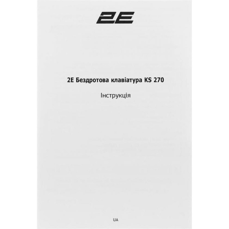 Клавіатура 2E KS270 Gray/Black (2E-KS270WBGR_UA)