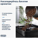 Кавомашина автоматична Delonghi Magnifica Evo Next ECAM 310.60.GB