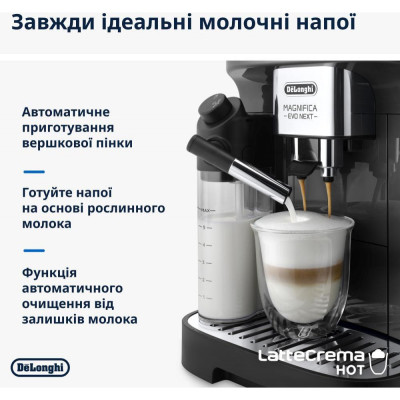 Кавомашина автоматична Delonghi Magnifica Evo Next ECAM 310.60.GB