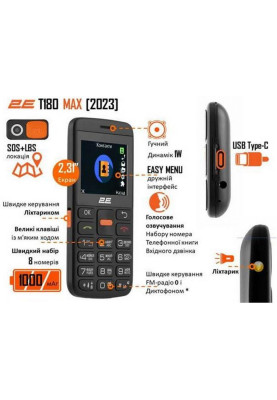 Мобільний телефон (бабушкофон) 2E T180 MAX Black (688130251051)