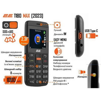 Мобільний телефон (бабушкофон) 2E T180 MAX Black (688130251051)