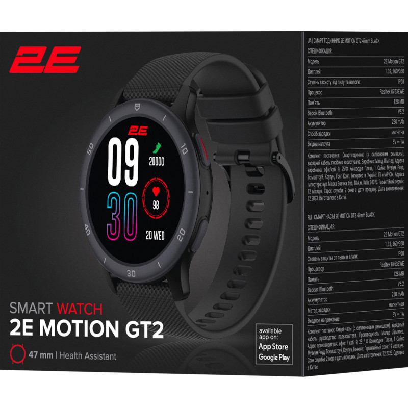 Смарт-годинник 2E Motion GT2 47mm Black (2E-CWW21BK)