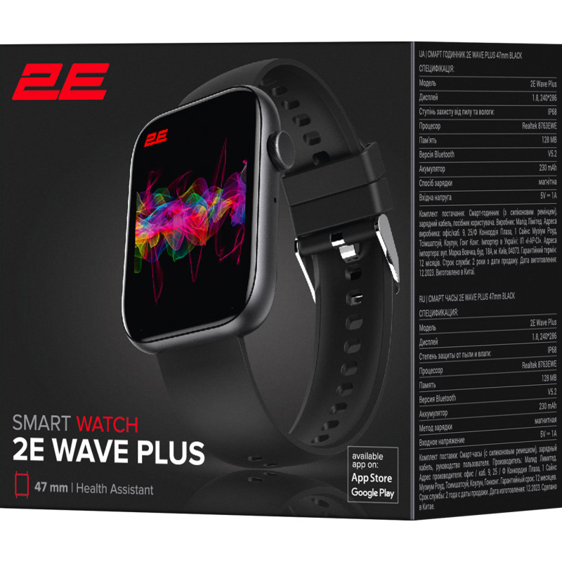 Смарт-годинник 2E Wave Plus 47 mm Black (2E-CWW12BK)