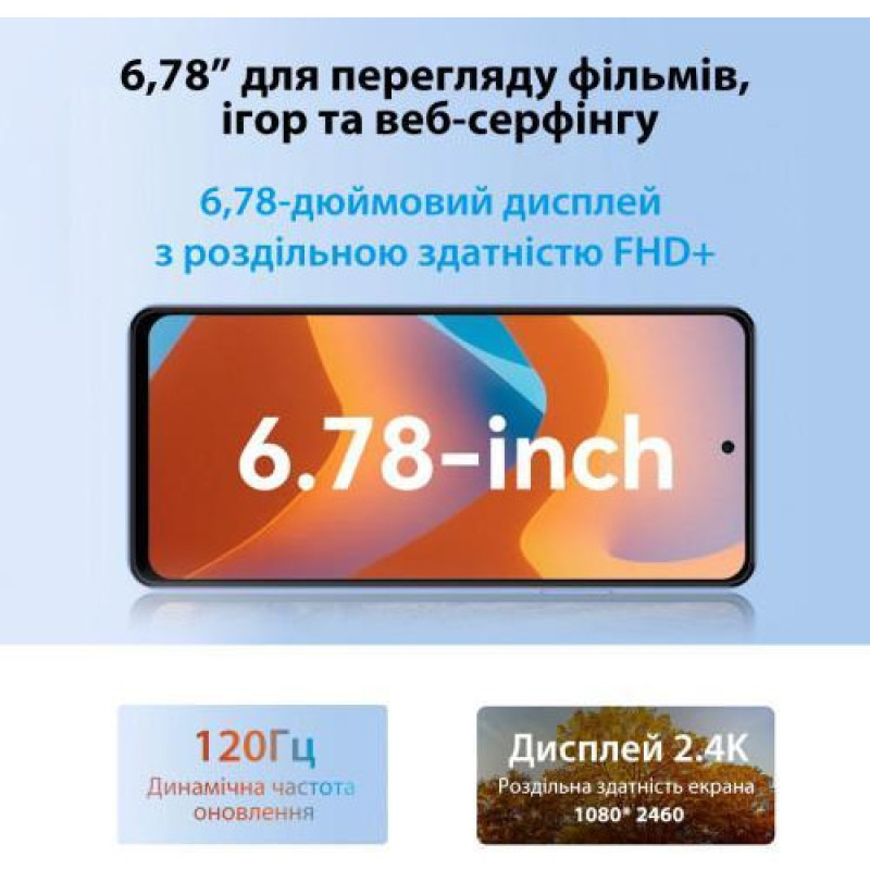 Смартфон Blackview Oscal Tiger 12 12/256GB Blue