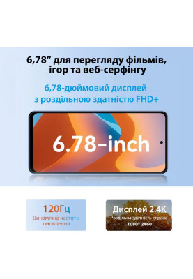 Смартфон Blackview Oscal Tiger 12 12/256GB Grey