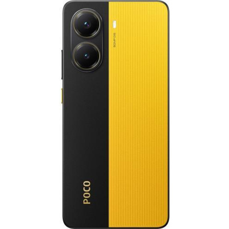 Смартфон POCO X7 Pro 8/256GB Yellow